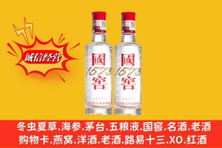 宿州高价上门回收国窖酒