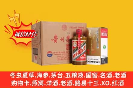 宿州高价上门回收精品茅台酒